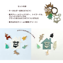 画像をギャラリービューアに読み込む, 【期間限定】 クリスマス アソートバッグチャーム 3way キーホルダー ガーランド オーナメント ブレスレット チャーム キーチェーン|gram(グラム)