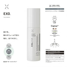 画像をギャラリービューアに読み込む, エクソステム スキャルプセラム|M BELLEZA(エムベレッツァ)