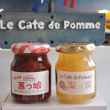 画像をギャラリービューアに読み込む, 茜っ娘(苺とトマトのコンフィチュール)|Le Café de Pomme(ルカフェドゥポム)