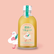 画像をギャラリービューアに読み込む, 週末のリキュール 果実のひと息BOX|INATALABO(イナタラボ)