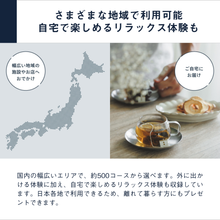 画像をギャラリービューアに読み込む, Relax Gift(BLUE)|SOW EXPERIENCE(ソウ・エクスペリエンス)