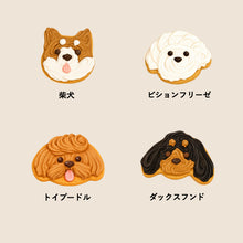 画像をギャラリービューアに読み込む, わんわんクッキー缶|prunelle(プリュネル)