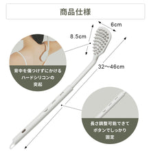 画像をギャラリービューアに読み込む, 孫の手 背中に薬を塗る道具 2WAY仕様|ROUNDS(ラウンズ)