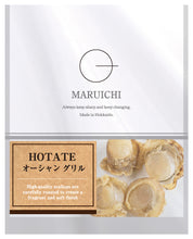 画像をギャラリービューアに読み込む, HOTATE オーシャングリル|MARUICHI SHOP(マルイチショップ)