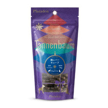 画像をギャラリービューアに読み込む, 鶏レバーキューブ 50g for Dog/Cat (タネンバウム)|Plaiaden(プレイアーデン)