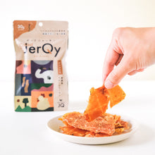 画像をギャラリービューアに読み込む, チキンジャーキー 厳選25袋セット 内容はおまかせ ディスプレイ BOX 付き 福利厚生 置き菓子 イベント|snaq.me office (スナックミーオフィス)