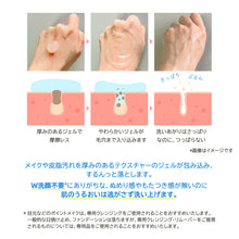 画像をギャラリービューアに読み込む, JLP バランスコントロールクレンジング|JLP(ジェイエルピー)