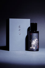 画像をギャラリービューアに読み込む, 【馥世夢 KAYON】輪廻RINNE|香跡万里KOUSEKIBANRI(コウセキバンリ)