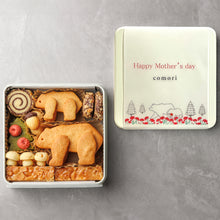 画像をギャラリービューアに読み込む, 母の日ギフト - クッキー缶とメレンゲ花束のギフトボックス|comori(コモリ)|comori(コモリ)