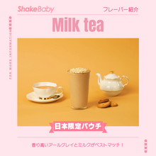 画像をギャラリービューアに読み込む, Shakebaby Protein Shake|Shakebaby(シェイクベイビー)