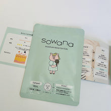 画像をギャラリービューアに読み込む, キッズシートマスク10枚+ヘアクリップ2種セット|sowana(ソワナ)|sowana(ソワナ)