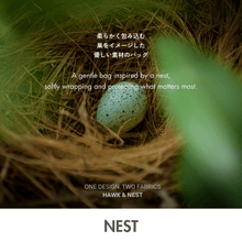 画像をギャラリービューアに読み込む, NEST Stroller Bag & Universal Shoulder Strap(セット販売)|MEMORAB(メモラブ)