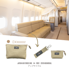 画像をギャラリービューアに読み込む, キーホルダー B747 アップサイクル|Skyart JAPAN(スカイアートジャパン)