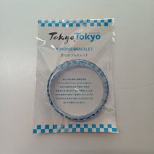 画像をギャラリービューアに読み込む, きものブレスレット|染の里おちあい(ソメノサトオチアイ)