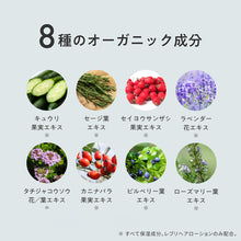 画像をギャラリービューアに読み込む, ハホニコ レブリ シャンプー|HAHONICO(ハホニコ)