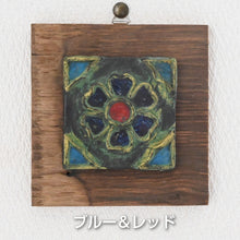 画像をギャラリービューアに読み込む, チーク材&ランナーガラスの飾り|Soiry(ソイリー)