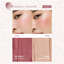 画像をギャラリービューアに読み込む, リップチークヒドゥンライター|FIT YOUR SKIN(フィットユアスキン)