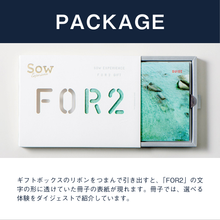 画像をギャラリービューアに読み込む, FOR2ギフト(RED)|SOW EXPERIENCE(ソウ・エクスペリエンス)
