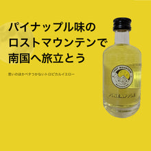 画像をギャラリービューアに読み込む, Lost Mountain Moonshine PROHIBITION EDITHION(Black Berry/Pineapple/Lemonade/Caramel)|813KAGA(ハチイチサンカガ)