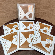 画像をギャラリービューアに読み込む, クイックコーヒーバッグ B13やさしさブレンド【カフェインレス】6個パック|珈琲豆のおおつか(コーヒーマメノオオツカ)