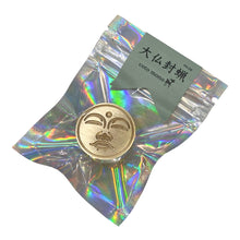 画像をギャラリービューアに読み込む, 大仏封蝋 スタンプヘッド単体|coto mono(コトモノ)