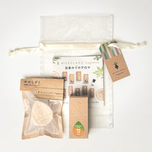 画像をギャラリービューアに読み込む, 日本の木のアロマ ギフトセットB|MOKULABO fragrance(モクラボフレグランス)