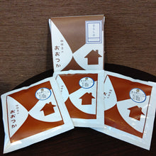 画像をギャラリービューアに読み込む, クイックコーヒーバッグ 習志野ブレンド 3個パック|珈琲豆のおおつか(コーヒーマメノオオツカ)