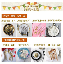 画像をギャラリービューアに読み込む, オリジナルシリーズ5点セット|Cesa Beams(セザ ビームズ)