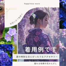 画像をギャラリービューアに読み込む, 星の小花とドライフラワーの簪・金沢金箔|ハピネスウェーブ
