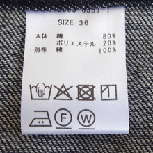 画像をギャラリービューアに読み込む, バッスルティアード デニムスカート|actrhea(アクトレイア)