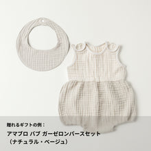 画像をギャラリービューアに読み込む, #HI, NEW BABY|dōzo(ドーゾ)