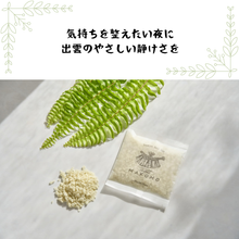 画像をギャラリービューアに読み込む, パワースポットシリーズ 3種類セット|Health Nuts(ヘルスナッツ)