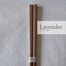 画像をギャラリービューアに読み込む, -SAI-/うるしのおはし|warped(ワープド)