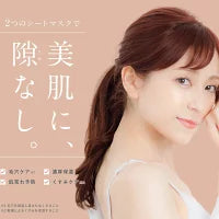 画像をギャラリービューアに読み込む, モイスチュア シートマスク 2D 3枚|REVISIS(リバイシス)