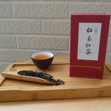 画像をギャラリービューアに読み込む, 台湾茶 臺茶18号ー紅玉紅茶50g|TAIWAN SERENDIPITY(タイワン セレンディピティ)