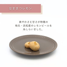 画像をギャラリービューアに読み込む, 【新年】ちびねこ和柄缶|いもねこ