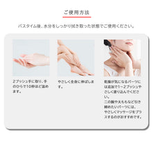 画像をギャラリービューアに読み込む, スアビスヴェール ボデイジェル|JLP(ジェイエルピー)