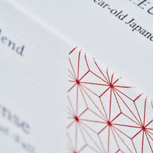 画像をギャラリービューアに読み込む, 【千年の日本の香り】"Six in Sense"|RAKUYO|スティック香 |ミニ寸 20本入り 天然|Bridge and Blend(ブリッジアンドブレンド)|Bridge and Blend(ブリッジアンドブレンド)|Bridge and Blend(ブリッジアンドブレンド)