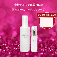 画像をギャラリービューアに読み込む, 化粧水120ml+美容オイル30mlセット|jolve organic(ジョルブ オーガニック)