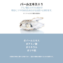 画像をギャラリービューアに読み込む, アートフィットブライトニングマスクパック 5枚入り|FIT YOUR SKIN(フィットユアスキン)