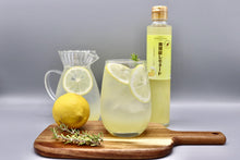 画像をギャラリービューアに読み込む, 南房総レモネード|バルスタック