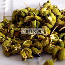 画像をギャラリービューアに読み込む, 山本勝之助商店山椒粉豆袋|Go Nutting SPICY NUTS(ゴーナッティング スパイシーナッツ)