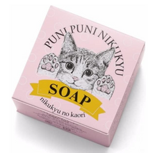 画像をギャラリービューアに読み込む, 【フェリシモ猫部】 プニプニし放題の肉球の香りせっけん|TSUMUGU life-stance(ツムグライフスタンス)