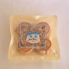 画像をギャラリービューアに読み込む, サブレ【バニラ】|Ja’rrive!!(ジャリーヴ)