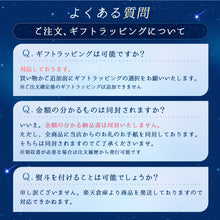 画像をギャラリービューアに読み込む, Relysia Night cool バスボム ギフト プレゼント 公式 レリシア 〈入浴剤〉 プレゼント bm2 女性 誕生日 誕生日プレゼント ギフトセット 母 クール成分 メントール 冷感 ひんやり 暑さ対策 熱中症対策 夏バテ 疲労 清涼|Relysia(レリシア)