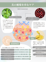 画像をギャラリービューアに読み込む, ニュートリブースト スキンセラムミスト Nutri Boosting Skin Serum Mist|WASA.(ワサ)