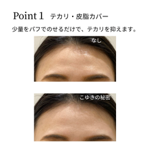 画像をギャラリービューアに読み込む, こゆきの秘密 / セクレット ドゥ コユキ|Eclaère(エクラエール)