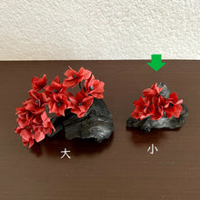 画像をギャラリービューアに読み込む, 炭オブジェ / ディープオレンジ(小)|櫂の炭(カイノスミ)