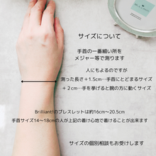 画像をギャラリービューアに読み込む, Love!ダルメシアン|Brilliant!(ブリリアント)