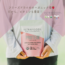 画像をギャラリービューアに読み込む, プロテイン リアルストロベリー (認定オーガニック)|Ultrafoods(ウルトラフーズ)